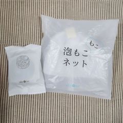 チェンジ26周年新シワ改善&濃厚オールインワンデビュー2個分特別セット。 値下げ【2025最新】未開封 チェンジ26周年 新シワ改善＆美白