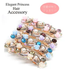 レディース バレッタ 髪留め ヘアクリップ パール ハート バラ ベージュ 夏