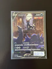 香港台湾限定　繁体字　ブラックボルト　スペシャル　ポケモンカード 未開封 繁体字版 ポケモンカード 5周年 香港 台湾 限定 - メルカリ