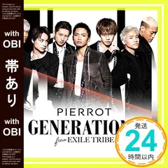 2025年最新】pierrot DVDの人気アイテム - メルカリ