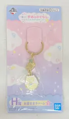 BANDAI SPIRITS 一番くじ すみっコぐらし ふわふわおやすみっコ H賞ねこ&ざっそう お星さまチャーム