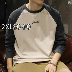 [2XL80-90]メンズ 男性用 ファッション オシャレ シンプル 大人 かっこいい ストリート ヒップホップ HipHop ヘビーウェイト 長袖 T シャツ 秋冬 ルーズ レトロ アメリカンボトリング シャツ 紳士服