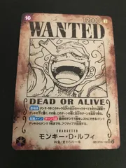【広店】ワンピースカード　モンキーDルフィ　SP OP05-119　SEC【063-3829】