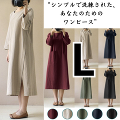 【新品】ワンピース ルームウェア 部屋着 レディース 【L】ワンマイルウェア 長袖 ミモレ丈 薄手 ゆったり リラックス ナチュラル ドレス おうちコーデ 体型カバー