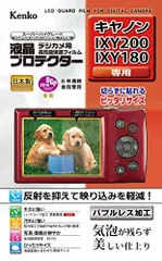 2024年最新】canon ixy18の人気アイテム - メルカリ