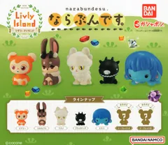 リヴリーアイランド　コレクションフィギュアセット 6体　➕　箱入1体 名称：リヴリーアイランド コレクションフィギュア の通販 by や