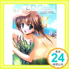 2025年最新】D.C.F.S.〜ダ・カーポ〜フォーシーズンズの人気アイテム