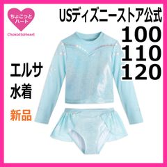 [엘사] 아나운서와 눈의 여왕 키즈 수영복 러쉬 가드 & 바지 투피스 세퍼레이트 의상 아이 소녀 US 디즈니 스토어 일본 미발매 100cm 110cm 120cm