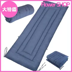 【大特価】シングル 敷きふとん しじら織り 綿100％ さらさら ごろ寝マット 軽量 肌に優しい 吸汗 速乾 うたた寝 車中泊 洗える 長座布団