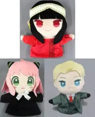 【中古】ぬいぐるみ 全3種セット きゃらパペ 「SPY×FAMILY」