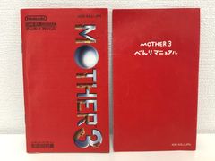 説明書 ゲームボーイアドバンス MOTHER3 マザー GBA