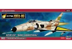 エリア88 プラモデル まとめ売り9点 Yahoo!オークション - 絶版 エリア88 タカラ 1/100 9個まとめて