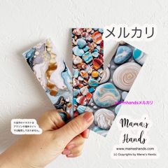 おしゃれな 自然 石 ストーン マーブル しおり 防水 硬い 長持ち 読書 イラスト アート ３枚 セット