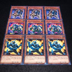 遊戯王 NO.898 TGストライカー TGラッシュライノ TGワーウルフ 各3枚 計9枚