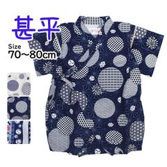 甚平 ロンパース 赤ちゃん ベビー 男の子 綿100% 日本製生地 カバーオール 甚平グレコ 部屋着 寝まき パジャマ 70cm 80cm  jb072b