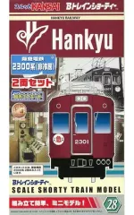 2025年最新】bトレ 阪急の人気アイテム - メルカリ