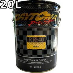 デイトナ プロスペック RR-40 5W-40 SM/CF C3 フルシンセティック 20L DAYTONA Pro-Spec RR