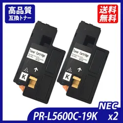 2024年最新】NEC プリンタ PR-L5600Cの人気アイテム - メルカリ