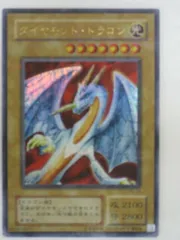 即日発送！まとめ割引　 【ファラオのしもべ】セミコンプ 公開日 : 2000年 2025年最新】ファラオのしもべの人気アイテム - メルカリ