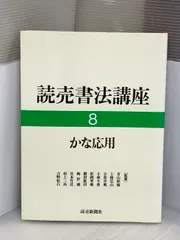 2025年最新】高木聖鶴の人気アイテム - メルカリ