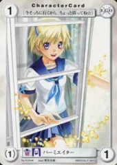 【中古】アクエリアンエイジ No.PE344[U]：パーミエイター