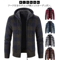  羽織り パーカー ニットカーディガン ニットセーター 裏ボア 防寒 メンズ 厚手 裏起毛 防寒 ジャケット 保温 カジュアル 春物 秋物 冬物 全5色･6サイズ!カーディガン#cjfj141627