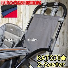 □2-Seater 背もたれシート