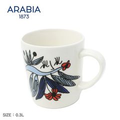 アラビア マグカップ 1067029 プータルフリ マグ 0.3L ARABIA カラー:プータルフリ 品番：79050390