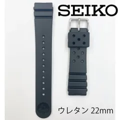 2025年最新】ラバーベルト 20mm セイコーの人気アイテム - メルカリ