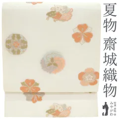 【新古品】 夏物 袋帯 未使用 正絹 フォーマル 京都 西陣 齋城織物 唐織 紗 オフホワイト 花丸文 金糸 極上 夏用 夏帯 西陣織 仕立て上がり みやがわ sb54249