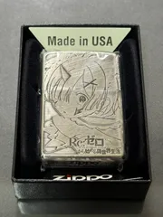 zippo Re：ゼロから始める異世界生活 レム 特殊加工 リゼロ 2024年製 楽天市場】ZIPPO ライター リゼロ Re:ゼロから始める異世界生活