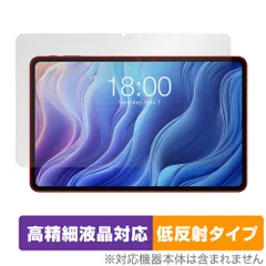 2025年最新】Teclast T60 plusの人気アイテム - メルカリ