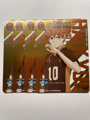 2025年最新】ユニオンアリーナ日向翔陽の人気アイテム - メルカリ