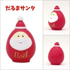 ミニチュア だるまサンタ 置物 面白雑貨 クリスマスプレゼント