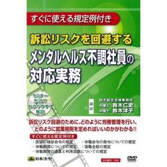 手技道 村松努 腰痛療法 腹部八反応点 DVD - メルカリ