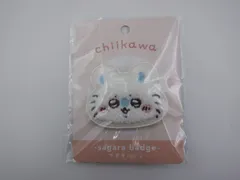 【未開封】　ちいかわ サガラバッジ モモンガ (32-2025-1026-AY-004)