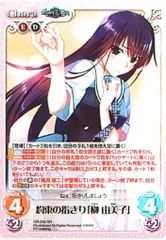 カオス GR-T01[SP]：紫の果実「榊 由美子」(サイン入り)2枚セット ChaosTCG グリザイアの果実 榊 由美子 一色ヒカル サイン カード