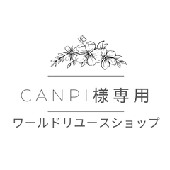 CANPi様専用ソファ+マットレスセット販売