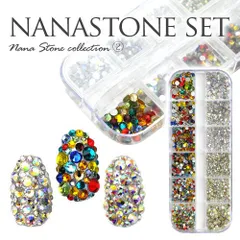 【ネイル工房公式店】ネイル用品 ストーン ラインストーン セット ストーンセット ジェルネイル用品 ネイルパーツ ネイル パーツ ネイルジュエリー ジュエリー ネイルストーン【nanastone set【2】カラー&オーロラver.】