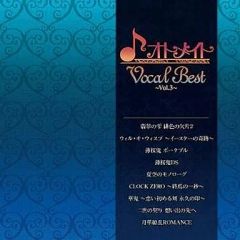 中古】同人音楽CDソフト Early Collection BOX/古代祐三[第2版