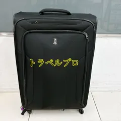 2025年最新】travelproの人気アイテム - メルカリ