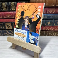 2025年最新】筒井康隆 サインの人気アイテム - メルカリ