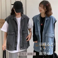 ジレベスト ジレ ベスト デニムベスト ノースリーブ トップス カーディガン レディース ジャケット アウター 春秋 デニム 羽織り 前開き lanseng01