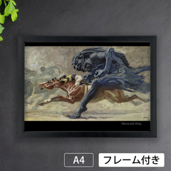 ハインリヒ・クレイ（Heinrich Kley）『レース』(1941年) バロック　アートポスターA4 マット紙【フレーム付】《IN》