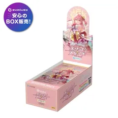 2025年最新】holoLive official card game ブースターパック