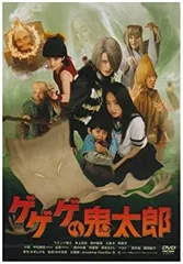 2026年最新】ゲゲゲの鬼太郎 dvd 6期の人気アイテム - メルカリ