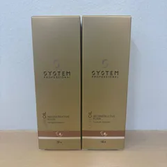 2026年最新】system リュクスオイルの人気アイテム - メルカリ