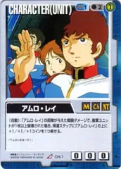 ガンダム＆アムロ　ガンダムウォー Yahoo!オークション - ガンダムウォー アムロ・レイ CH-64