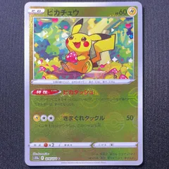 2025年最新】ピカチュウ モンスターボールミラー psa10の人気