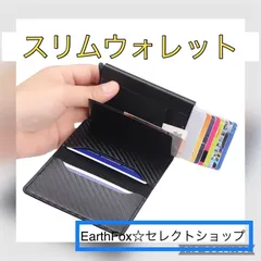 2024年最新】SlimWalletの人気アイテム - メルカリ